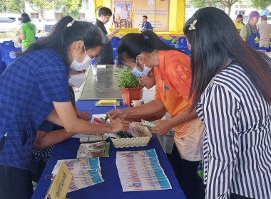 โครงการคลินิกเกษตรเคลื่อนที่ในพระราชานุเคราะห์สมเด็จพระบรมโอรสาธิราช ฯ สยามมกุฎราชกุมาร ... พารามิเตอร์รูปภาพ 6