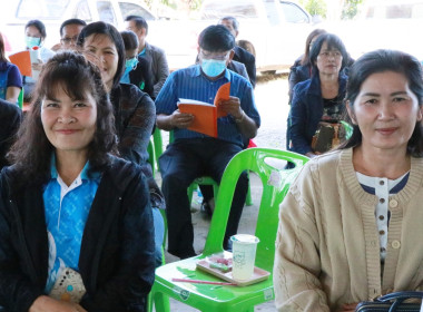 ประชุมใหญ่สามัญประจำปี 2566 สหกรณ์การเกษตรนายายอาม จำกัด พารามิเตอร์รูปภาพ 2