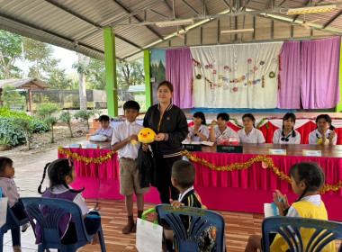 ประชุมใหญ่สามัญประจำปี สำหรับภาคเรียนที่ 1/2566 ... พารามิเตอร์รูปภาพ 12