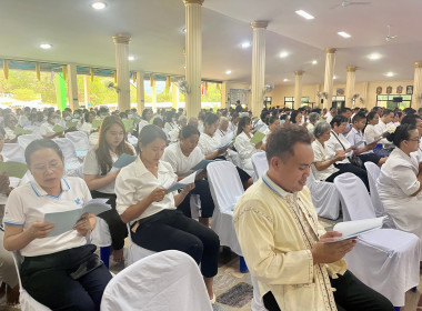 พิธีเจริญพระพุทธมนต์เฉลิมพระเกียรติถวายพระพรชัยมงคล พารามิเตอร์รูปภาพ 1