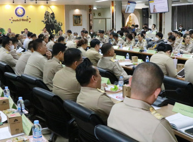 ประชุมกรมการจังหวัดและหัวหน้าส่วนราชการฯ ประจำเดือนธันวาคม ... พารามิเตอร์รูปภาพ 1