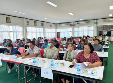 ประชุมใหญ่กลุ่มผู้ผลิตผลไม้คุณภาพ(มังคุด) พารามิเตอร์รูปภาพ 1