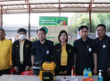 โครงการคลินิกเกษตรเคลื่อนที่ในพระราชานุเคราะห์สมเด็จพระบรมโอรสาธิราชฯ สยามมกุฎราชกุมาร ... พารามิเตอร์รูปภาพ 16