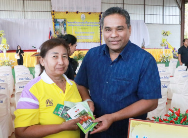 โครงการคลินิกเกษตรเคลื่อนที่ในพระราชานุเคราะห์สมเด็จพระบรมโอรสาธิราชฯ สยามมกุฎราชกุมาร ... พารามิเตอร์รูปภาพ 26