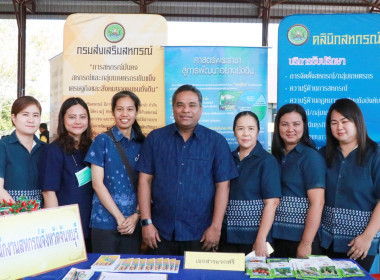 โครงการคลินิกเกษตรเคลื่อนที่ในพระราชานุเคราะห์สมเด็จพระบรมโอรสาธิราชฯ สยามมกุฎราชกุมาร ... พารามิเตอร์รูปภาพ 23