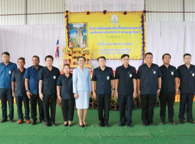 โครงการคลินิกเกษตรเคลื่อนที่ในพระราชานุเคราะห์สมเด็จพระบรมโอรสาธิราชฯ สยามมกุฎราชกุมาร ... พารามิเตอร์รูปภาพ 18