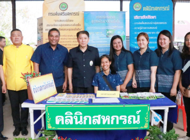 โครงการคลินิกเกษตรเคลื่อนที่ในพระราชานุเคราะห์สมเด็จพระบรมโอรสาธิราชฯ สยามมกุฎราชกุมาร ... พารามิเตอร์รูปภาพ 24