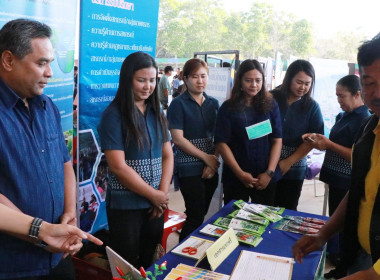 โครงการคลินิกเกษตรเคลื่อนที่ในพระราชานุเคราะห์สมเด็จพระบรมโอรสาธิราชฯ สยามมกุฎราชกุมาร ... พารามิเตอร์รูปภาพ 21