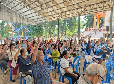 ประชุมใหญ่สามัญประจำปี 2566 ... พารามิเตอร์รูปภาพ 2