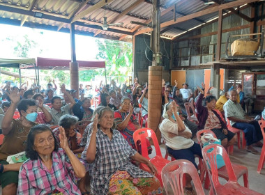 ประชุมใหญ่สามัญประจำกลุ่มเกษตรกรเลี้ยงสัตว์น้ำตะกาดเง้า พารามิเตอร์รูปภาพ 2