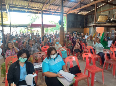 ประชุมใหญ่สามัญประจำกลุ่มเกษตรกรเลี้ยงสัตว์น้ำตะกาดเง้า พารามิเตอร์รูปภาพ 4