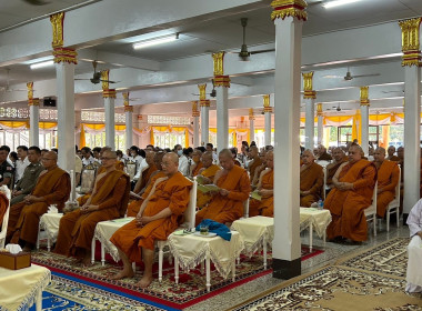 พิธีเจริญพระพุทธมนต์เฉลิมพระเกียรติถวายพระพรชัยมงคลแด่ ... พารามิเตอร์รูปภาพ 1