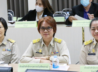 ประชุมกรมการจังหวัดและหัวหน้าส่วนราชการฯ ประจำเดือนมกราคม ... พารามิเตอร์รูปภาพ 5