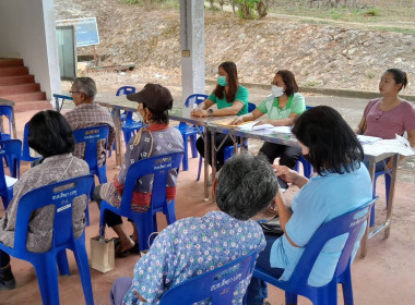 ประชุมใหญ่สามัญประจำปีกลุ่มเกษตรกรทำสวนบ่อพุ พารามิเตอร์รูปภาพ 2