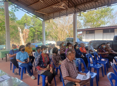 ประชุมใหญ่สามัญประจำปีกลุ่มเกษตรกรทำสวนบ่อพุ พารามิเตอร์รูปภาพ 4