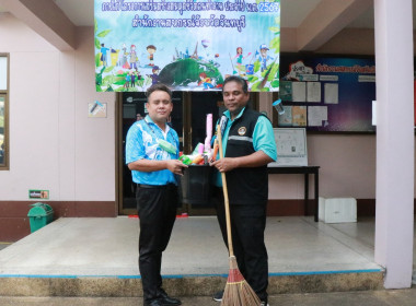 กิจกรรม Big Cleaning Day ครั้งที่ 1 ... พารามิเตอร์รูปภาพ 4