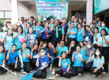 กิจกรรม Big Cleaning Day ครั้งที่ 1 ... พารามิเตอร์รูปภาพ 2