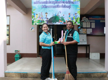 กิจกรรม Big Cleaning Day ครั้งที่ 1 ... พารามิเตอร์รูปภาพ 6