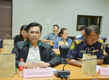 ประชุมคณะอนุกรรมการขับเคลื่อนด้านผลไม้ จังหวัดจันทบุรี ... พารามิเตอร์รูปภาพ 3