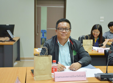 ประชุมคณะอนุกรรมการขับเคลื่อนด้านผลไม้ จังหวัดจันทบุรี ... พารามิเตอร์รูปภาพ 5