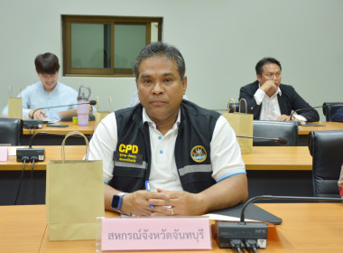 ประชุมคณะอนุกรรมการขับเคลื่อนด้านผลไม้ จังหวัดจันทบุรี ... พารามิเตอร์รูปภาพ 6