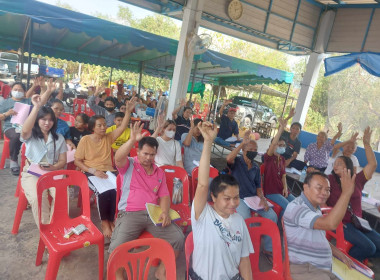 ประชุมใหญ่สามัญประจำปี 2566 และร่วมทำบุญตักบาตร ... พารามิเตอร์รูปภาพ 5