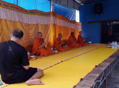 ประชุมใหญ่สามัญประจำปี 2566 และร่วมทำบุญตักบาตร ... พารามิเตอร์รูปภาพ 3