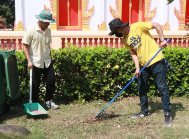 กิจกรรมจิตอาสาเพื่อสังคม เนื่องในวันสหกรณ์แห่งชาติ ประจำปี ... พารามิเตอร์รูปภาพ 2