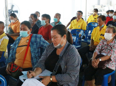 ประชุมใหญ่สามัญประจำปีสหกรณ์การเกษตรท่าใหม่ จำกัด พารามิเตอร์รูปภาพ 8