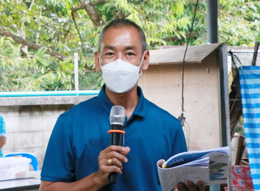 ประชุมใหญ่สามัญประจำปีสหกรณ์การเกษตรท่าใหม่ จำกัด พารามิเตอร์รูปภาพ 14