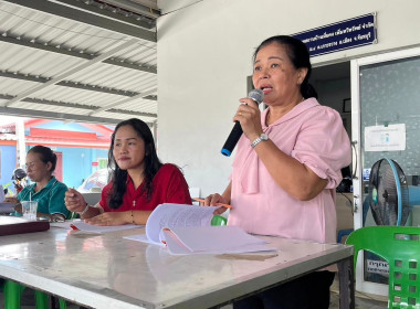 ประชุมสามัญประจำปีสหกรณ์เคหสถานบ้านมั่นคงเพิ่มทวีทรัพย์จันทบุรี จำกัด ... พารามิเตอร์รูปภาพ 3