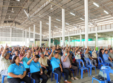 ประชุมใหญ่วิสามัญ ครั้งที่ 1/2567 ของสหกรณ์การเกษตรมะขาม ... พารามิเตอร์รูปภาพ 1