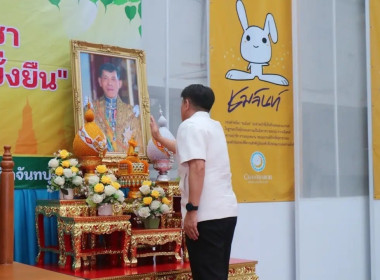 โครงการพุทธธรรม นำวิถีประชา ... พารามิเตอร์รูปภาพ 3