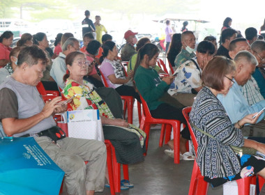 ประชุมใหญ่สามัญประจำปี 2566 สหกรณ์เครดิตยูเนี่ยนทับไทร จำกัด พารามิเตอร์รูปภาพ 11