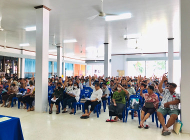 ประชุมใหญ่สามัญประจำปีสหกรณ์เครดิตยูเนี่ยนเกวียนหัก จำกัด พารามิเตอร์รูปภาพ 1