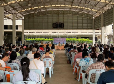 ประชุมใหญ่สามัญประจําปีบัญชีสินสุด วันที่ 31 ธันวาคม 2566 ... พารามิเตอร์รูปภาพ 3