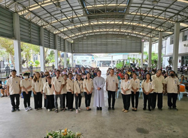 ประชุมใหญ่สามัญประจําปีบัญชีสินสุด วันที่ 31 ธันวาคม 2566 ... พารามิเตอร์รูปภาพ 4