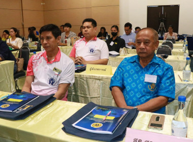 ประชุมใหญ่สามัญประจำปีชุมนุมสหกรณ์เครดิตยูเนี่ยนแห่งประเทศไทย จำกัด สาขาภาคตะวันออก ... พารามิเตอร์รูปภาพ 20