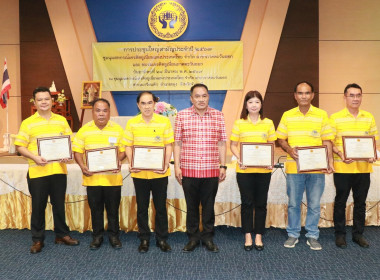 ประชุมใหญ่สามัญประจำปีชุมนุมสหกรณ์เครดิตยูเนี่ยนแห่งประเทศไทย จำกัด สาขาภาคตะวันออก ... พารามิเตอร์รูปภาพ 3