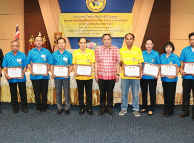 ประชุมใหญ่สามัญประจำปีชุมนุมสหกรณ์เครดิตยูเนี่ยนแห่งประเทศไทย จำกัด สาขาภาคตะวันออก ... พารามิเตอร์รูปภาพ 2