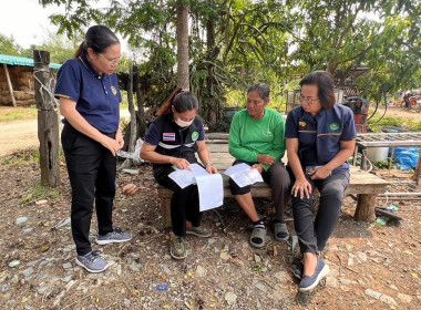 ลงพื้นที่ตรวจสอบข้อมูลปริมาณน้ำนมโคและจำนวนโคทั้งหมดภายในฟาร์มของเกษตรกร ... พารามิเตอร์รูปภาพ 9