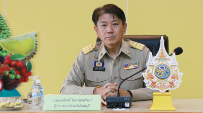 ประชุมกรมการจังหวัดและหัวหน้าส่วนราชการฯ ประจำเดือนมีนาคม ... พารามิเตอร์รูปภาพ 1