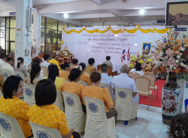 พิธีเจริญพุทธมนต์เฉลิมพระเกียรติถวายพระพรชัยมงคลแด่ ... พารามิเตอร์รูปภาพ 3