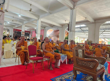 พิธีเจริญพุทธมนต์เฉลิมพระเกียรติถวายพระพรชัยมงคลแด่ ... พารามิเตอร์รูปภาพ 2