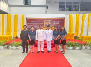 พิธีวางพานพุ่มดอกไม้สดถวายราชสักการะและพิธีถวายราชสดุดีแด่พระบาทสมเด็จพระนั่งเกล้าเจ้าอยู่หัว พระมหาเจษฎาราชเจ้า ... พารามิเตอร์รูปภาพ 1