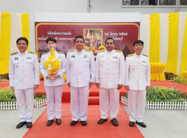 พิธีวางพานพุ่มดอกไม้สดถวายราชสักการะและพิธีถวายราชสดุดีแด่พระบาทสมเด็จพระนั่งเกล้าเจ้าอยู่หัว พระมหาเจษฎาราชเจ้า ... พารามิเตอร์รูปภาพ 4