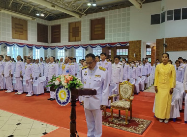 งานรัฐพิธี “วันพระบาทสมเด็จพระพุทธยอดฟ้าจุฬาโลกมหาราช ... พารามิเตอร์รูปภาพ 1