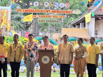 กิจกรรมสืบสานงานประเพณีแห่รอยพระพุทธบาทผ้าและชักเย่อเกวียนพระบาท จังหวัดจันทบุรี ... พารามิเตอร์รูปภาพ 1