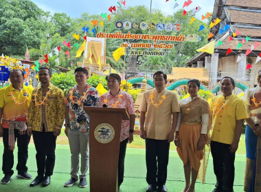 กิจกรรมสืบสานงานประเพณีแห่รอยพระพุทธบาทผ้าและชักเย่อเกวียนพระบาท จังหวัดจันทบุรี ... พารามิเตอร์รูปภาพ 2