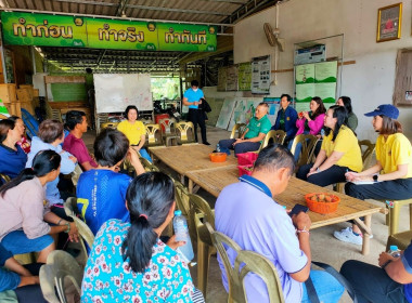 โครงการส่งเสริมและสนับสนุนการดำเนินงานตามบันทึกข้อตกลงระหว่างสำนักงานคณะกรรมการนโยบายที่ดินแห่งชาติกับสำนักงานพัฒนาเศรษฐกิจจากฐานชีวภาพ (องค์การมหาชน) ... พารามิเตอร์รูปภาพ 1